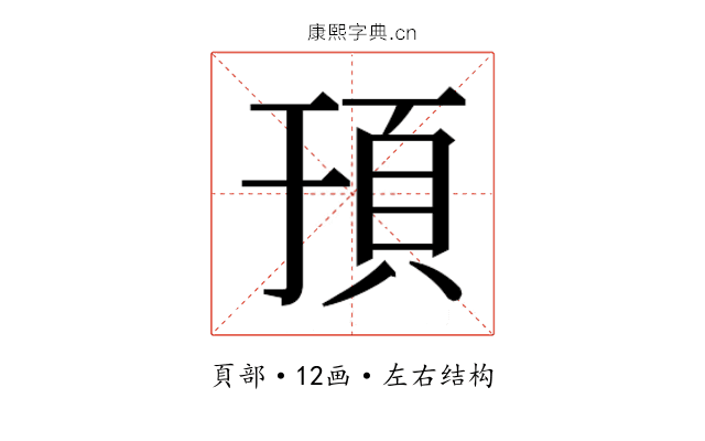 𬱀