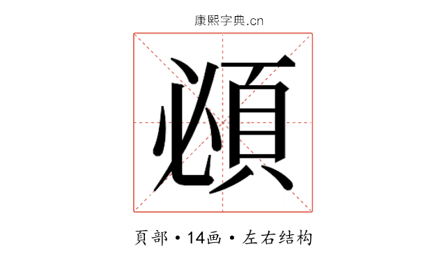 𬱂