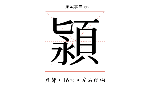 𬱄