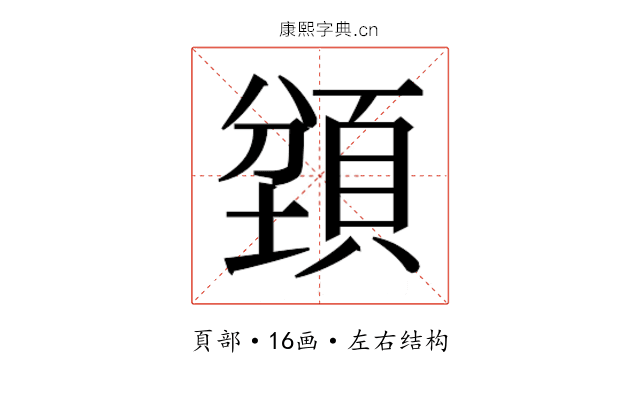 𬱇