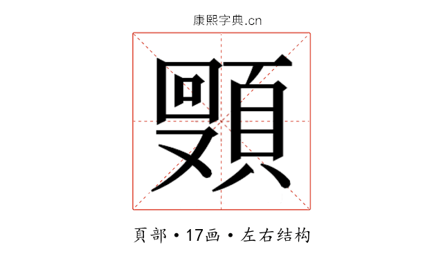 𬱈