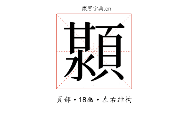 𬱊 𬱊