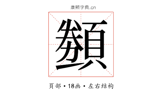 𬱋
