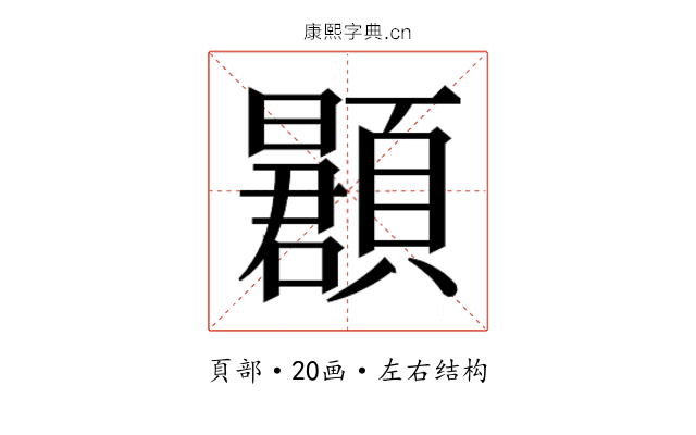 𬱌