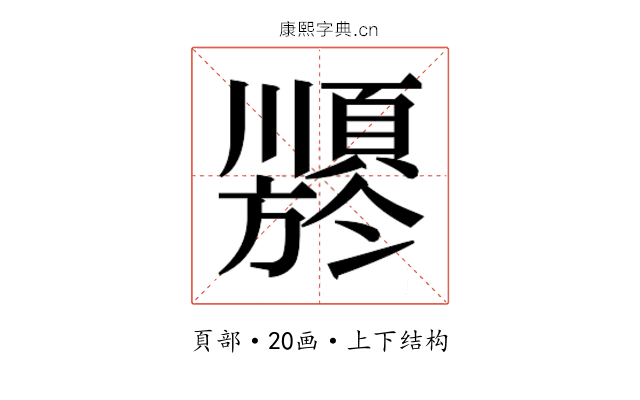 𬱍