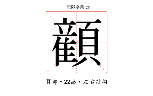 𬱏