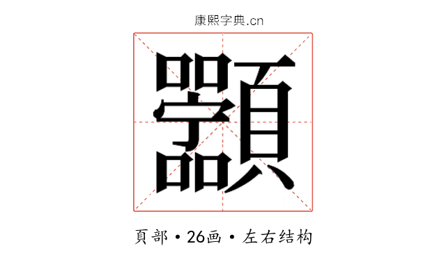 𬱑