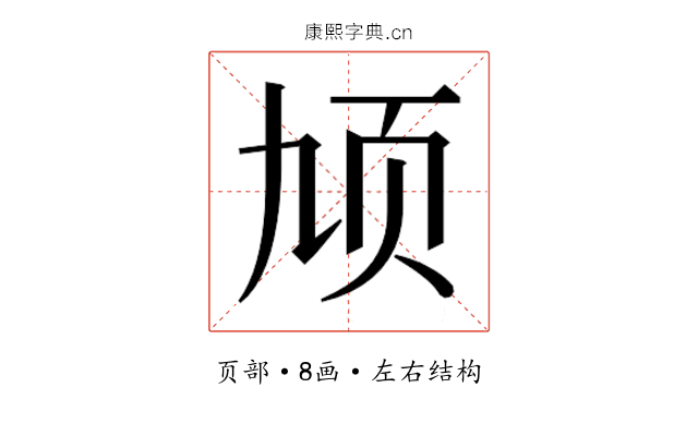𬱓