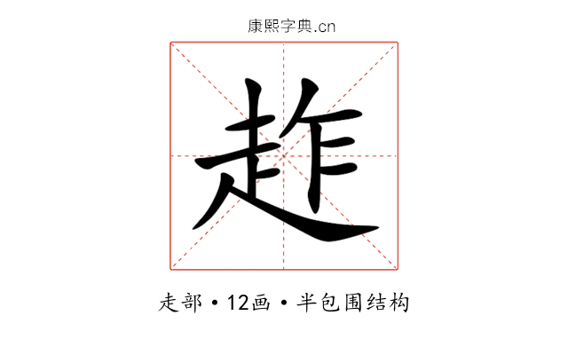 䞢 䞢