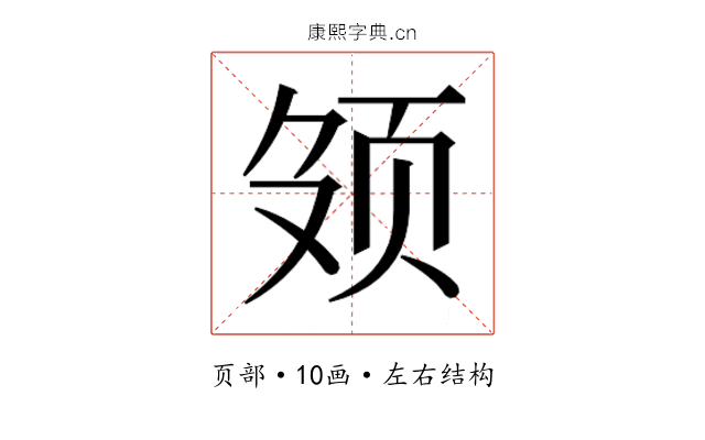 𬱕