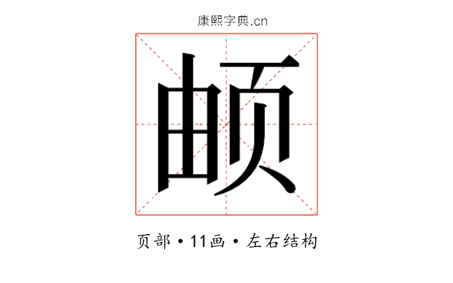 𬱖