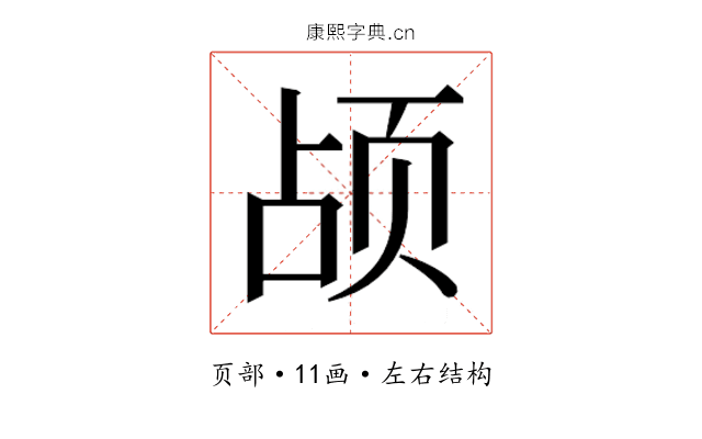𬱗