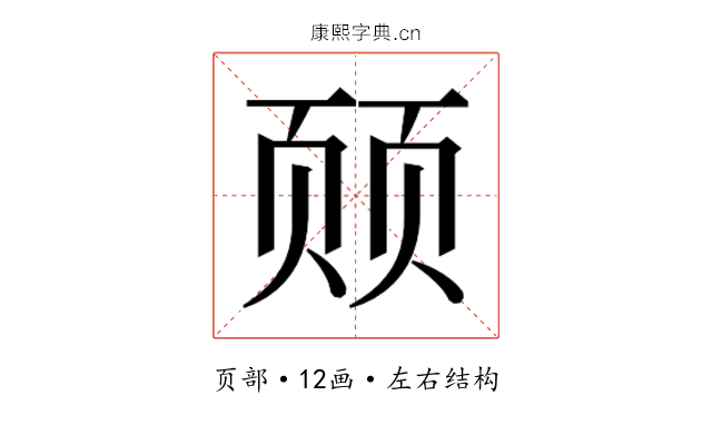 𬱛