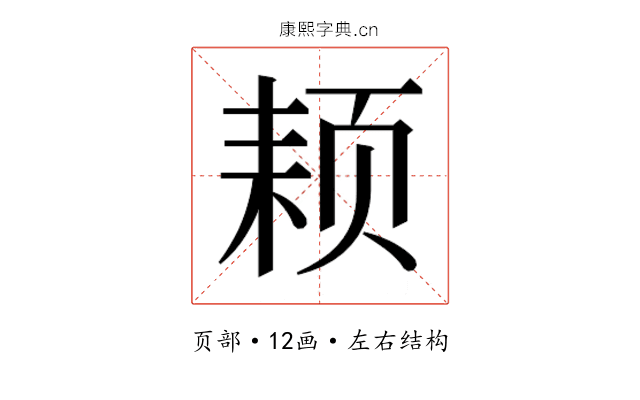 𬱜