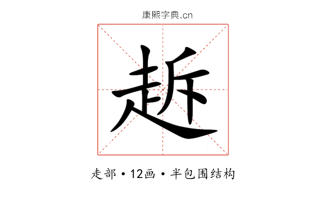 䞣 䞣