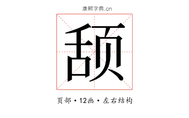 𬱠