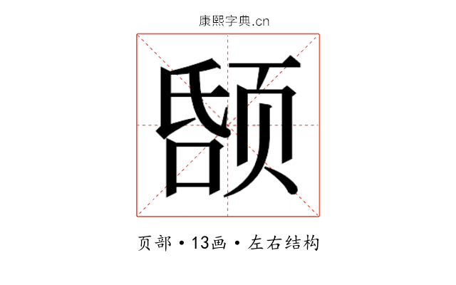 𬱤