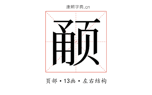 𬱥