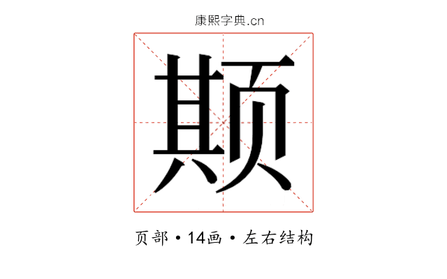 𬱦