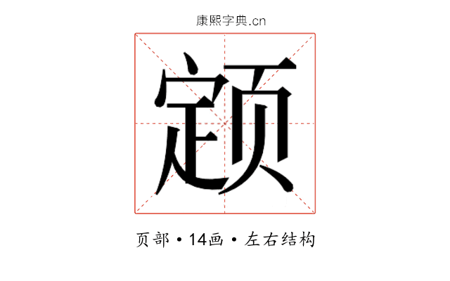 𬱫