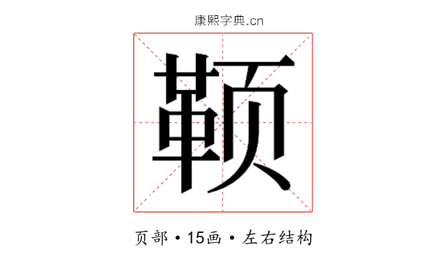 𬱭