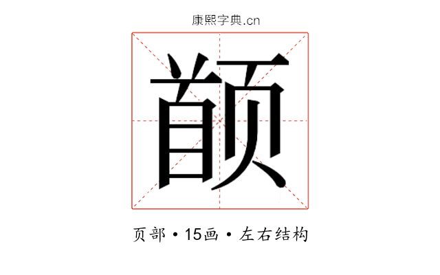 𬱯