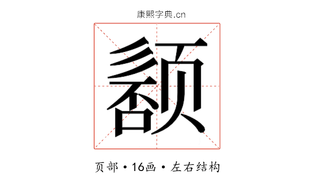 𬱰