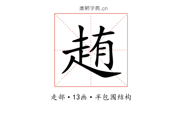 䞥 䞥
