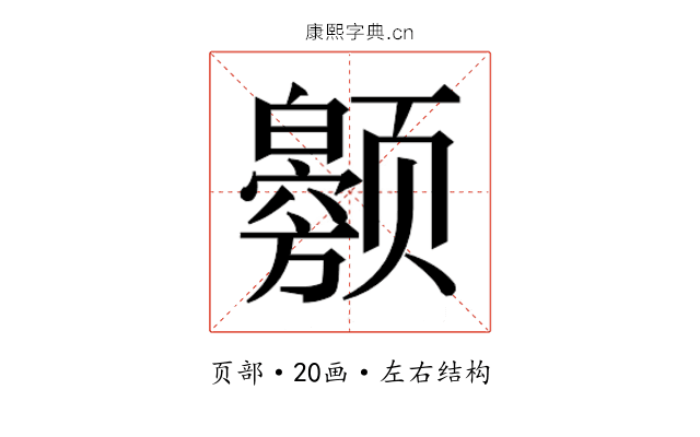 𬱲