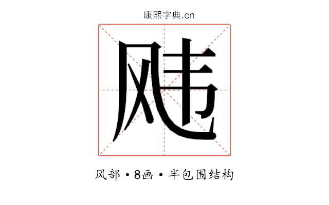 𬱵