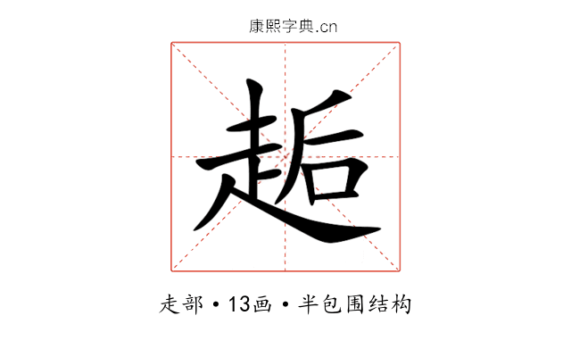 䞧 䞧