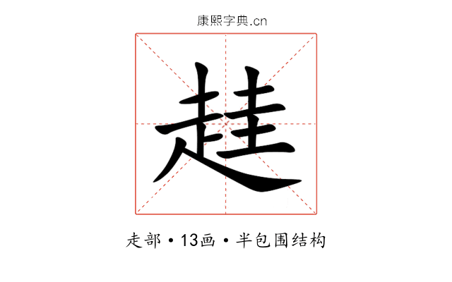 䞨 䞨