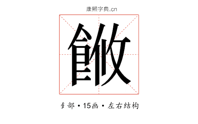 𬲓