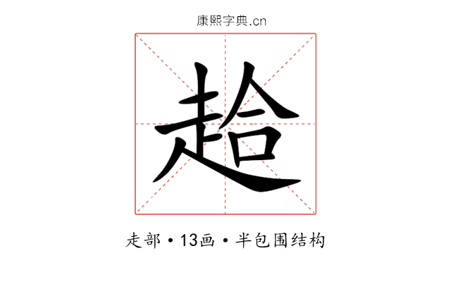 䞩 䞩