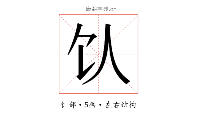 𬲦
