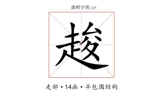 䞭 䞭