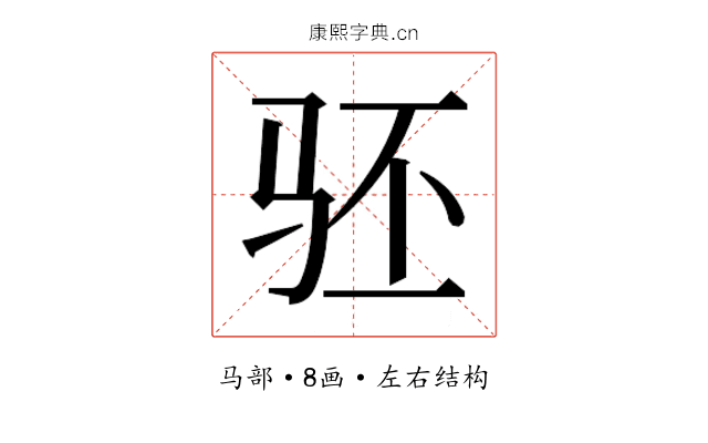 𬳵