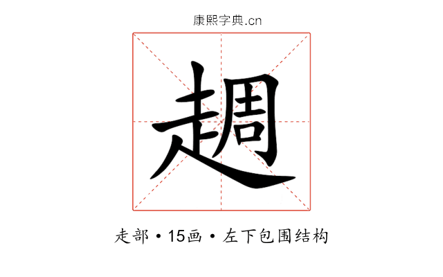 䞴 䞴