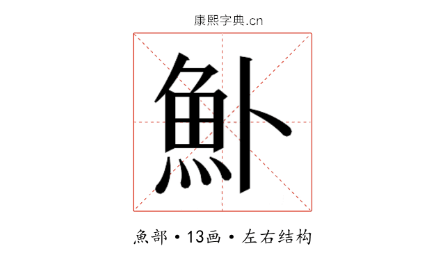 𬵂