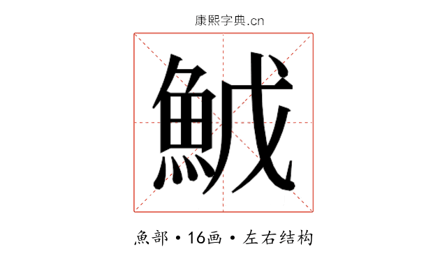 𬵇