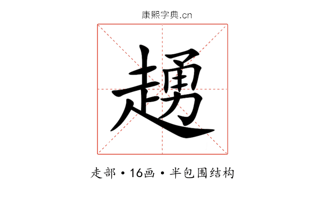 䞻 䞻