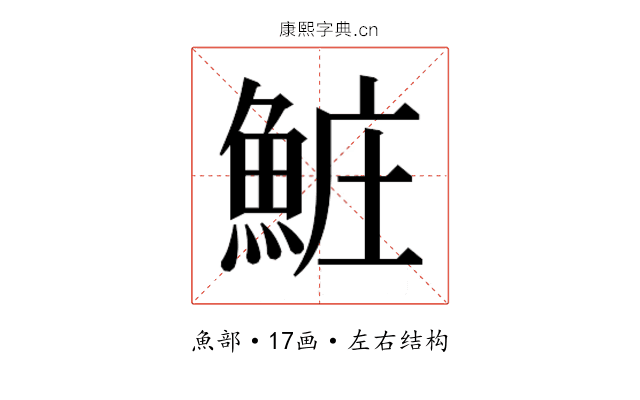 𬵐