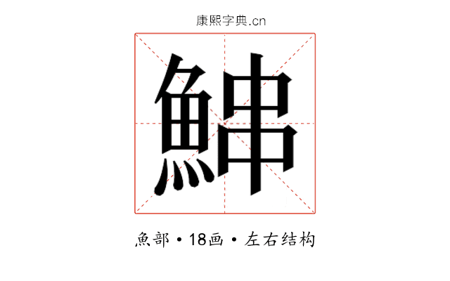 𬵓