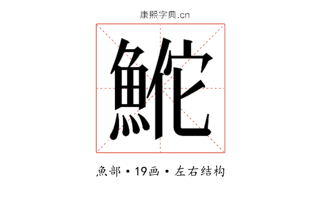 𬵕