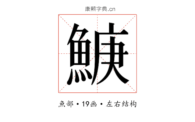 𬵛