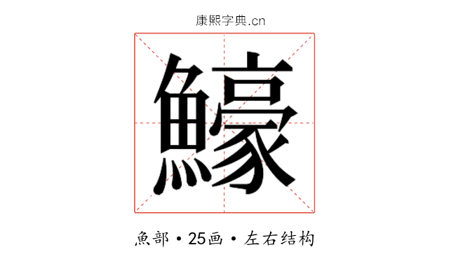 𬵵