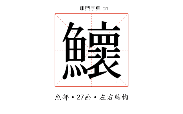 𬵹