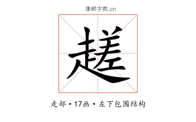 䟀 䟀