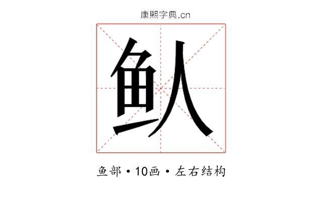 𬶁