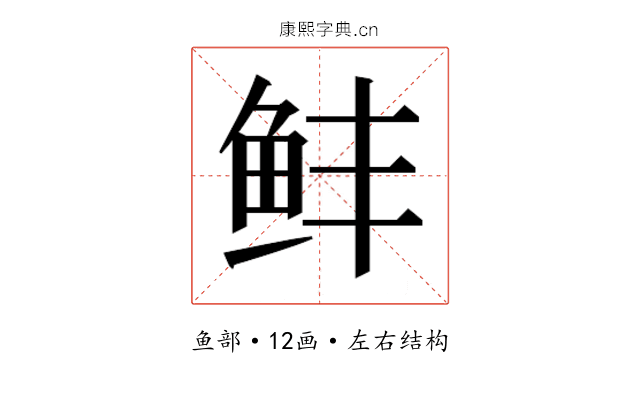 𬶆